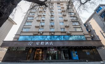 Starway Hotel (Xi'an Railway Station Wulukou Subway Station)