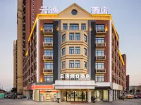 蚌埠雲逸假日酒店 鄰近安徽科技學院(龍湖校區)的酒店