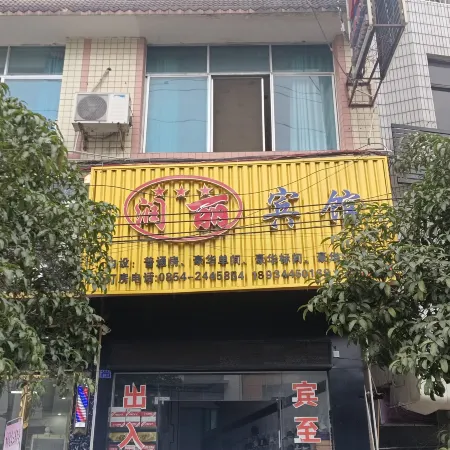 Fuquan Runli Hotel