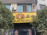 Fuquan Runli Hotel - Pet friendly