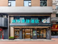 City Comfort Inn Hotel (Shangzhongshun Zhanggongqiao Gourmet Street) Отели в г. Лэшань