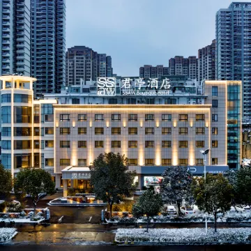 君亭酒店（蚌埠萬達銀泰店） 鄰近張公山公園的酒店