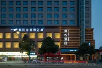 鯨悅電競飯店（邵陽高鐵站店） - 2 星級