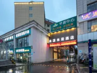 米漾米居飯店（常德橋南店） 常德住宿飯店