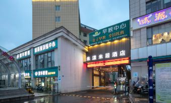 Miyu Miju Hotel (Changde Bridge South)