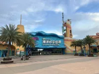 Yixuan Anlai Hotel (Lingshui Haiyun Square) - Scenic