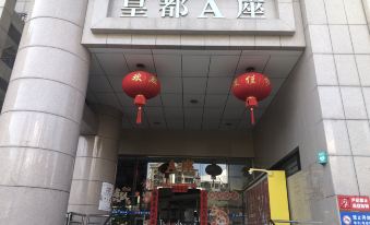 Lingjing Xiaozhu Youth Hostel (Futian Convention and Exhibition Center Shopping Park Store)