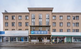 HanTing Hotel (Ningbo Zhenhai Xiepu)