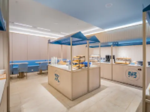 HanTing 호텔 (린즈 보미) 보미 호텔