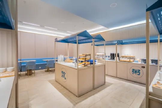 HanTing Hotel (Nyingchi Bome)