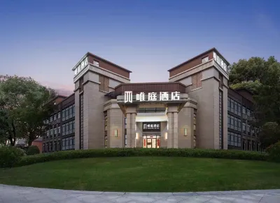 ウェイティン(Weiting)ホテル（上海顧村公園地下鉄駅） 正大楽城 (陸翔路)周辺のホテル