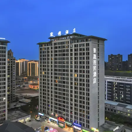 Jingqi Lianmin Hotel (Shenggao Plaza)