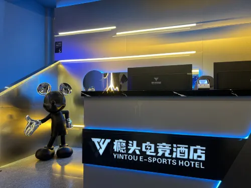 Yintou E-Sports Hotel (Baiyangdian Pier)