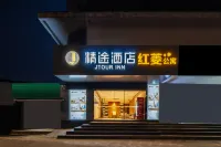Jtour Inn Hotel (Changzhou Railway Station North Square) Hotels in Changzhou
