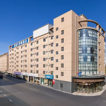 Ouhang Landis Hotel (Tianjin Binhai International Airport)