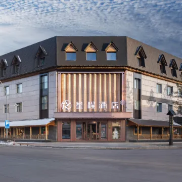 Starway Hotel (Changbai Mountain Erdao Baihe) Отели в г. Анту