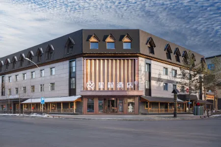 Starway Hotel (Changbaishan Erdao Baihe) Отели в г. Анту