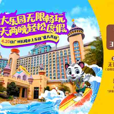 Chimelong Panda Hotel Hotel Exterior