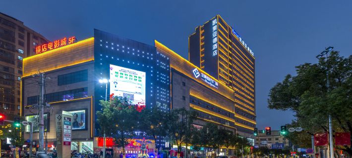 Kyriad Hotel (Jiahe Shengyuan Times Square) Hotels in Jiahe