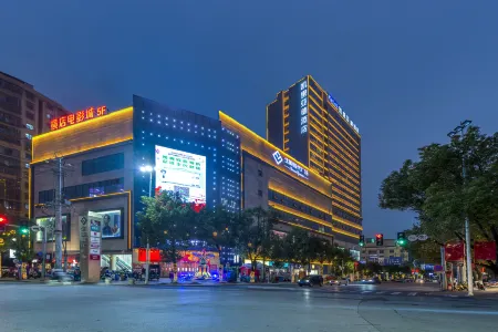 Kyriad Hotel (Jiahe Shengyuan Times Square) Отели в г. Цзяхэ