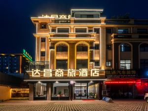 Dachang Business Hotel (Baoshan Wuyue Plaza High-speed Railway Station)