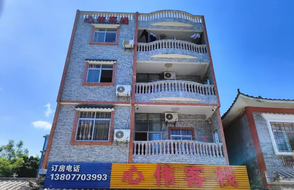 防城港心偉客棧