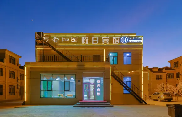 萬象桃園假日賓館（七彩丹霞景區店）
