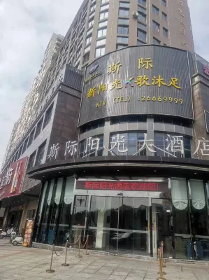Siji Sunshine Hotel (Lianjiang Railway Station)