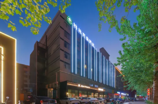 グリーンツリーホテル(洛陽應天門南広場) 応天門南広場周辺のホテル