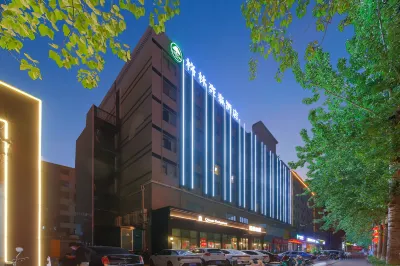 GreenTree Inn (Luoyang Sui and Tang dynasty Luoyang City Ying Tianmen ruins shop) English Hotels in Luoyang