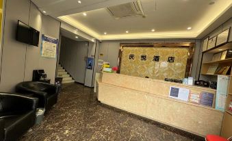 Qingyue Boutique Hotel (Shanghai Hongxin Road Jiuxing Market)