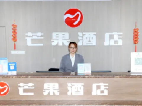 Hanting Hotel (Pingdu Qingdao Road) Hoteles en Pingdu