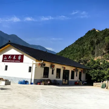 Guest Homestay Outside Fengjie Mountain