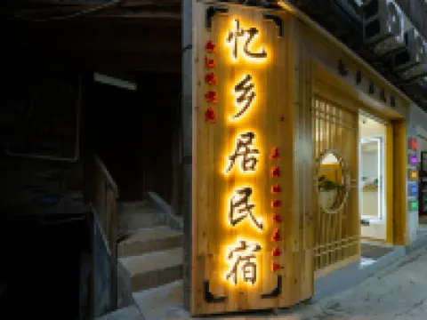 Yixiangju Homestay (Xijiang Qianhu Miao Village Observation Deck Branch) Hotels in Leishan