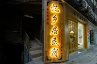 Yixiangju Homestay (Xijiang Qianhu Miao Village Observation Deck Branch) Hotels near Ayouminzu Culture Museum