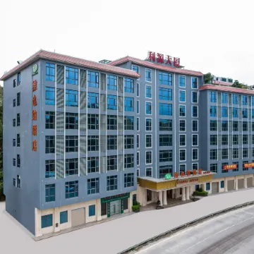 Vienna Hotel (Meizhou Huayang Hotel )