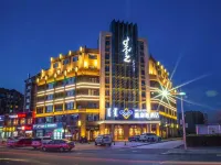 Weilisi Hotel (Weilisi Garden Community) فنادق في بالين يَوتشي