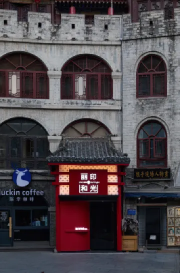 洛陽麗印和光ホテル（麗景門十字街） 麗景門景観地周辺のホテル