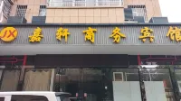 Xi'an Jiahe Business Hotel (Xianyang International Airport)