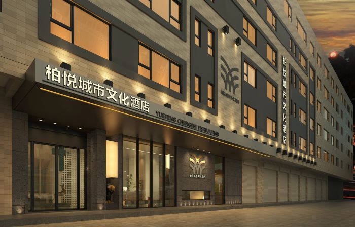 Park Hyatt Hotel