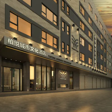 Park Hyatt Hotel