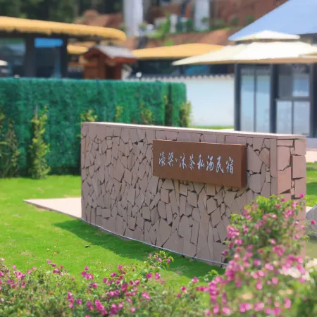 Muchuan Hao Liang mu tea private soup homestay