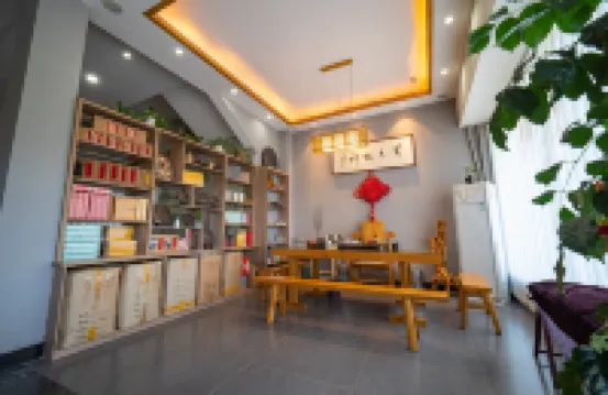 Wuyi Mountain Pinyu Homestay - 2-Star