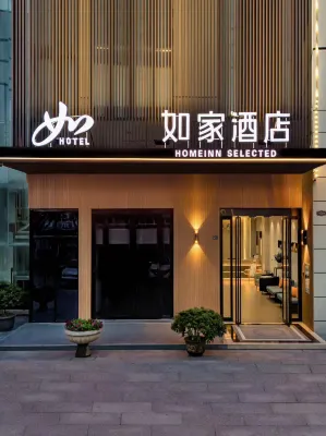 Homeinn Hotel (Nanling Zhanghe Avenue Jin Street Huafu) 우후 호텔