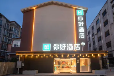 Ni Hao Hotel (Xuzhou Gulou Square Jiulonghu Subway Station) Hotel in zona Xuzhou Anguang Science and Technology College