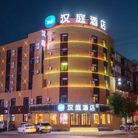 HanTing Hotel (Huludao Railway Station) Отели в г. Хулудао