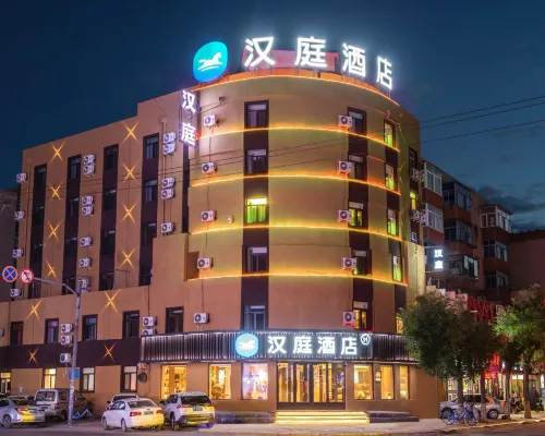 HanTing Hotel (Huludao Railway Station) فنادق في خولوداو