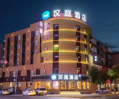 Hanting Hotel (Huludao Railway Station) Hotels in Huludao