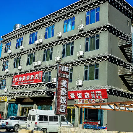 Batang Meihao Hotel (Batang County 318 National Road)