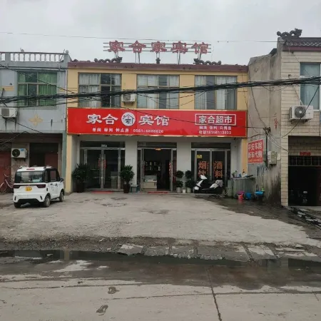 Jiahejia Hotel